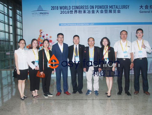 EASYFASHION Attended The World Congress on Powder Metallurgy (WORLDPM2018)